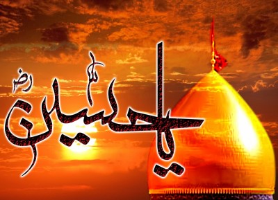 Hazrat Imam Hussein