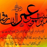 Hazrat Umar Farooq