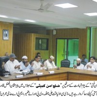 Hazrat Usman Martyrdom Anniversary Meetings