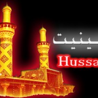 Hussainiat