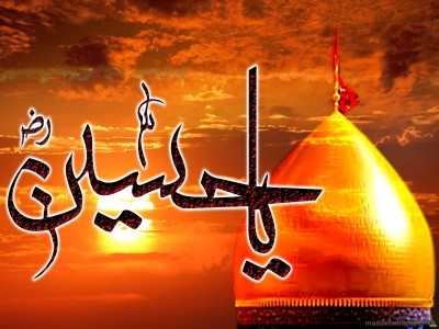 Imam Hussain