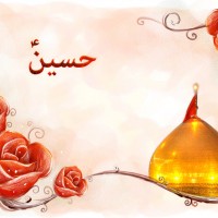 Imam Hussain