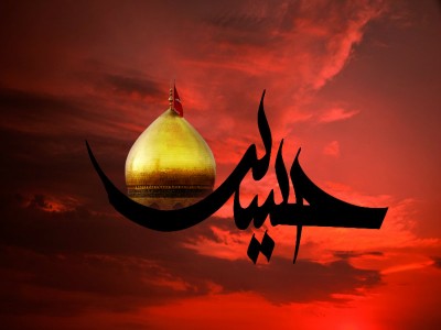 Imam Hussain