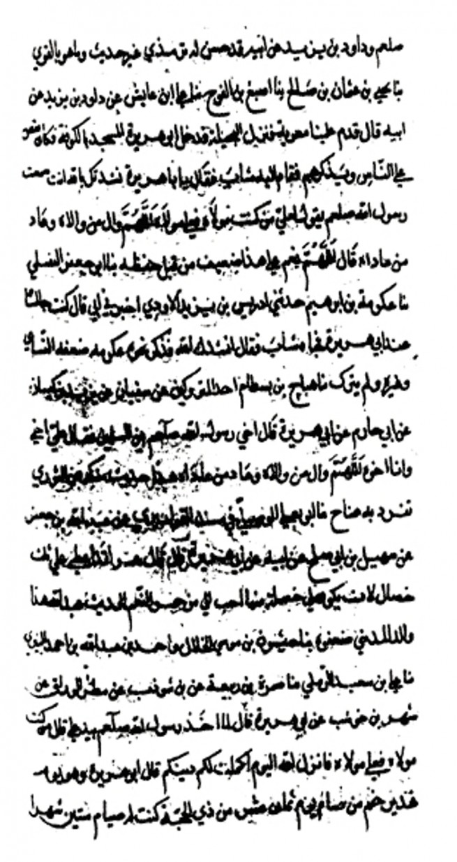 Imam Zhabi Hafiz Damashqi Historical Scroll