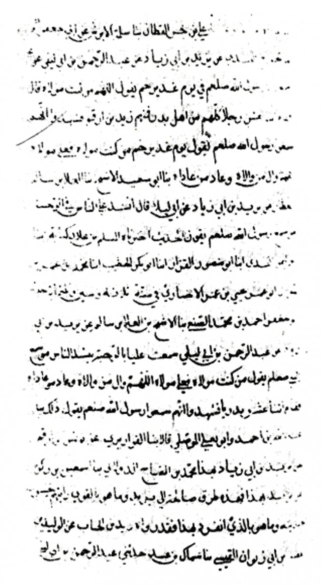 Imam Zhabi Hafiz Damashqi Historical Scroll