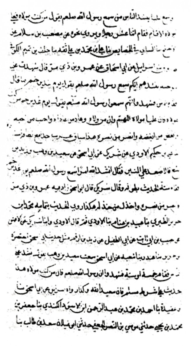 Imam Zhabi Hafiz Damashqi Historical Scroll