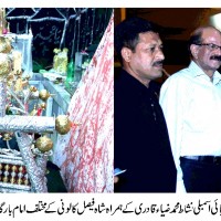 Iqbal Mohammad Ali Khan Visted