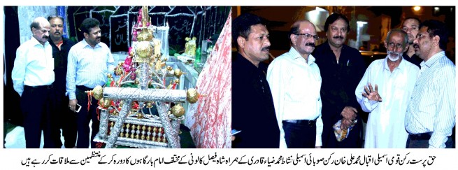 Iqbal Mohammad Ali Khan Visted