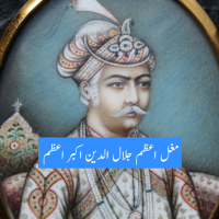 Jalaluddin Akbar