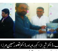 Jhelum, Homeopathic Medical College, Lecture Programs