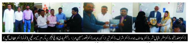 Jhelum, Homeopathic Medical College, Lecture Programs