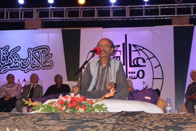 Karachi Residents 24th International Poetry