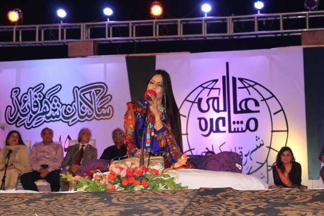 Karachi Residents 24th International Poetry