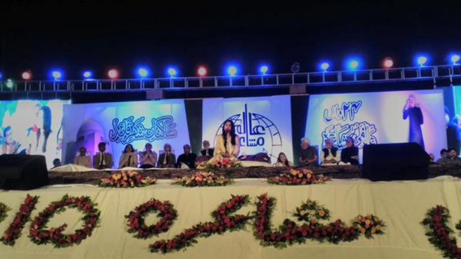 Karachi Residents 24th International Poetry