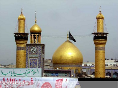 Karbala Roza Imam Husain