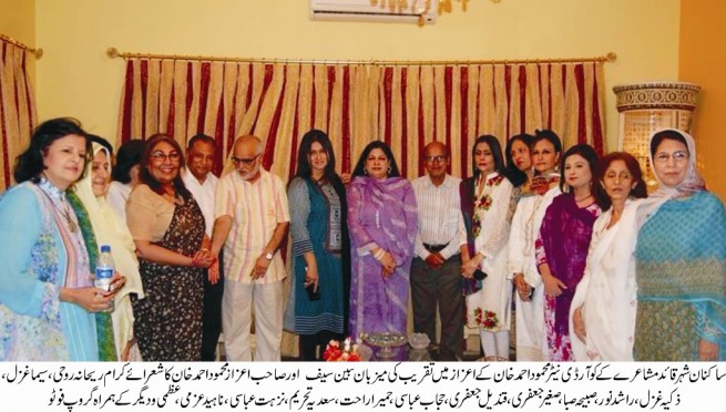 Mahmood Ahmed Khan Honors Ceremony