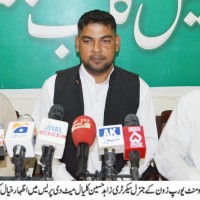 Meeting Press Bhimber