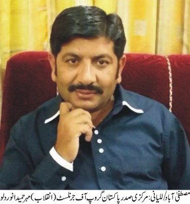 Mehar Hameed Anwar