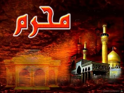 Muharram