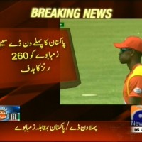 Pakistan ODI Target– Breaking News – Geo