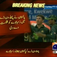 Pakistan Win– Breaking News – Geo