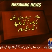 Peshawar School,Roof Fell– Breaking News – Geo