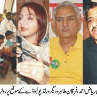 Polio Awareness Seminar