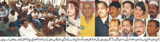 Polio Awareness Seminar