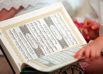 Recitation Quran