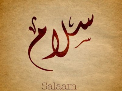 Salam