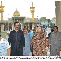 Shah Faisal Colony News