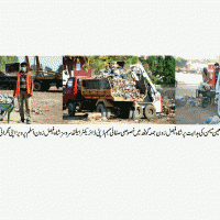 Shah Faisal Zone Cleaning Campaigns