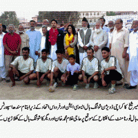 Sindh ,Sports Board Cup