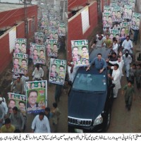 Syed Tayyab Hussain Rizvi Favor Bike Rally