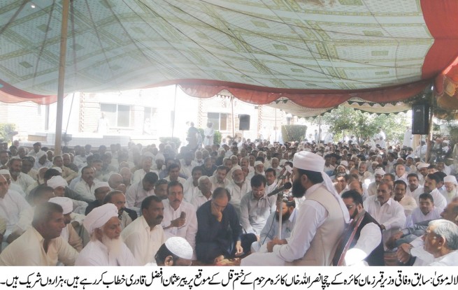 Usman Afzal Qadri,Speech