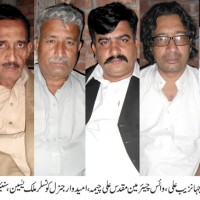 Wazirabad News