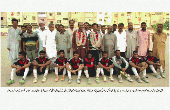 Young Hussaini Football Club