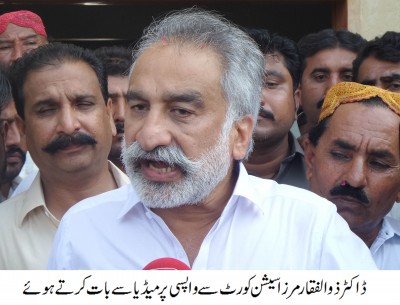 Zulfiqar Mirza