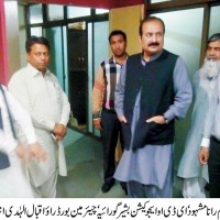 Rana Mushood Visit