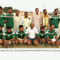 All Karachi Foot Ball Tournament