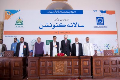 Alfalah Scholarship Scheme,Convention