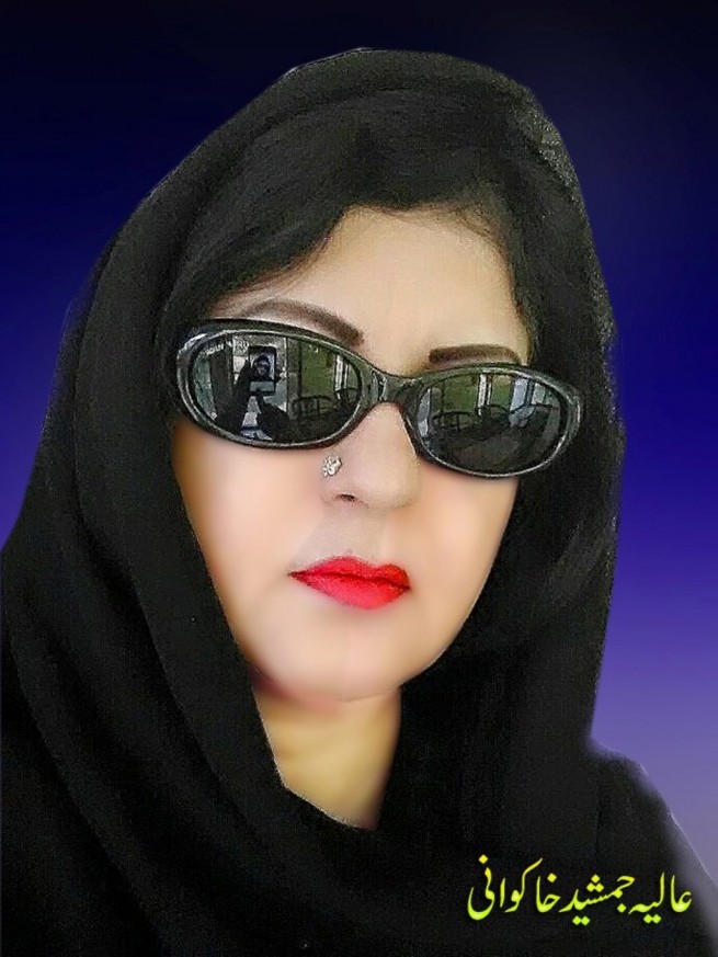 Alia Jamshed Khakwani