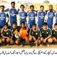 All Karachi Azmat Ali Football Tournament