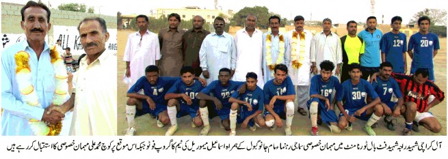 All Karachi Raja Saheed Football Tournament