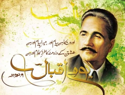 Allama Iqbal