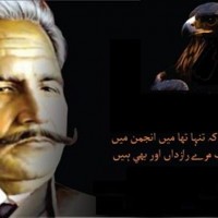 Allama Iqbal