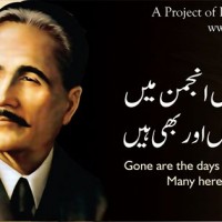 Allama Iqbal