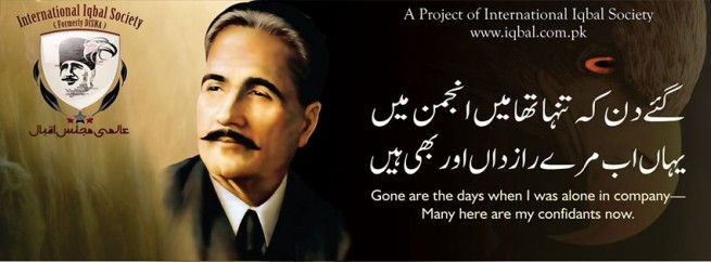 Allama Iqbal