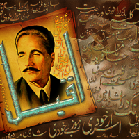 Allama Muhammad Iqbal