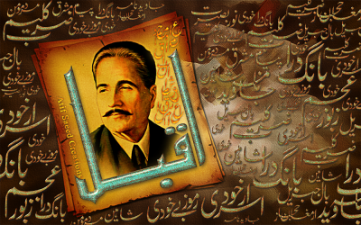 Allama Muhammad Iqbal